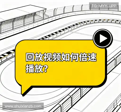 解答快讯